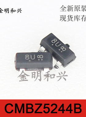 CMBZ5244B 丝印8U 进口原装全新 贴片三极管 SOT-23 电子元器件