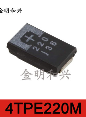 4TPE220M 丝印220 220UF 4V 进口全新原装 贴片钽电容 D型 黑色
