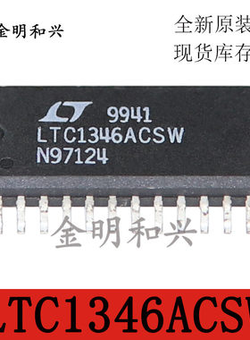 LTC1346ACSW 进口全新原装 贴片SOP24 集成电路IC芯片 电子元器件