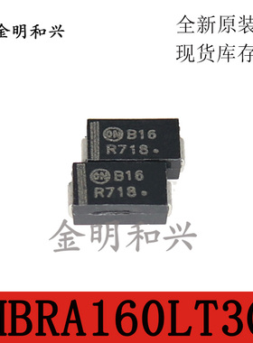 MBRA160T3G 丝印B16 进口全新原装 贴片二极管 SMA 电子元器件