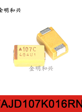 TAJD107K016RNJ 丝印107C 贴片钽电容 100UF 16V D型 电子元器件
