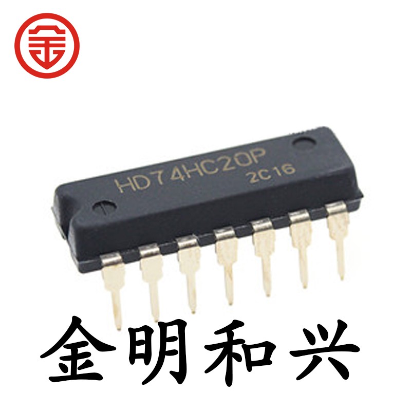集成电路IC芯片HD74HC20P进口