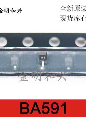 BA591 丝印A1 进口全新原装 贴片二极管 SOD-323 电子元器件