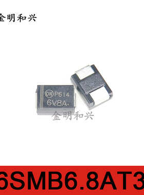 P6SMB6.8AT3G 丝印6V8A 全新原装 贴片二极管 SMB 电子元器件