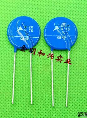 S20K75 压敏电阻 进口全新原装 B72220S750K101 插件电阻器 DIP-2