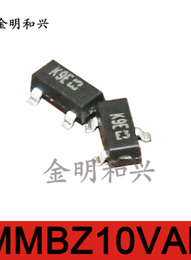 MMBZ10VAL 丝印K9E 进口全新原装 贴片二极管 SOT-23 电子元器件