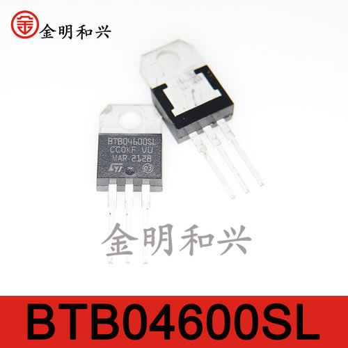 STBTB04600SL双向可控硅TO-220