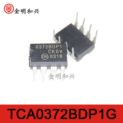 TCA0372BDP1G集成电路IC芯片DIP