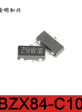 BZX84-C10,215丝印Z9W 进口全新原装 贴片三极管SOT-23电子元器件
