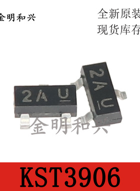 KST3906 丝印2A 贴片三极管 SOT-23 进口原装全新正品 电子元器件