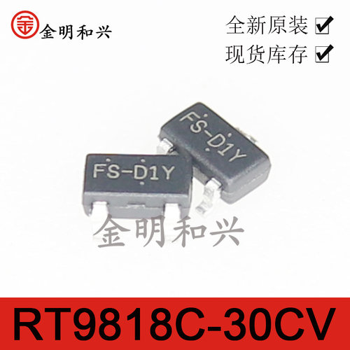 RT9818C-30CV丝印FS贴片三极管