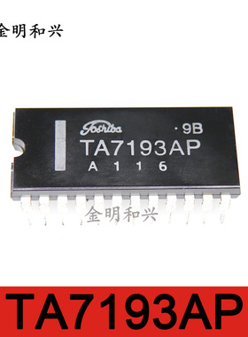 TA7193AP 进口全新原装 集成电路IC芯片 插件DIP-24 电子元器件