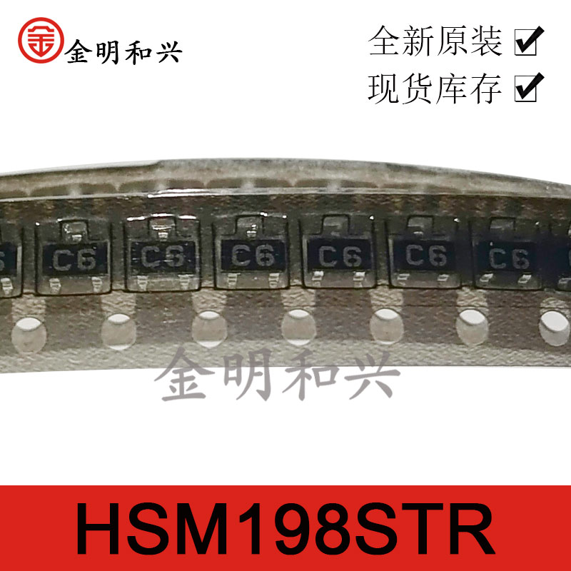 HSM198STR丝印C6贴片三极管