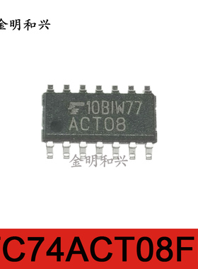 TC74ACT08FN 丝印ACT08 进口全新原装 集成电路IC芯片 电子元器件