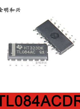 TL084ACDR 丝印TL084AC 全新原装 集成电路芯片 SOP-14电子元器件