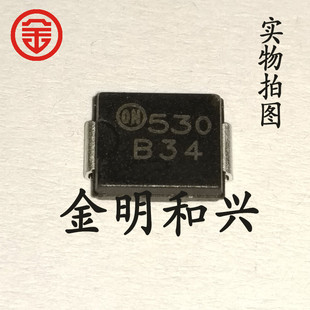 MBRS340T3G 丝印B34 贴片二极管 SMC 肖特基二极管 电子元器件