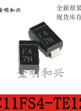 EC11FS4-TE12L 丝印F4 进口全新原装 贴片二极管 SMA DO-214AC