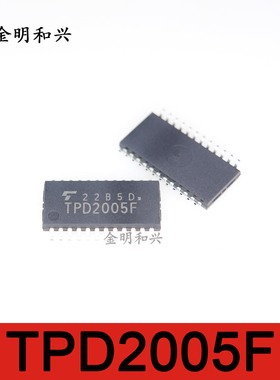TPD2005F 进口全新原装 集成电路IC芯片 贴片SSOP-24 电子元器件