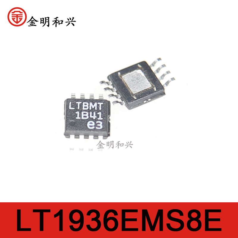 集成IC芯片LT1936EMS8E丝印LTBMT