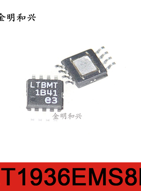 LT1936EMS8E 丝印LTBMT 进口全新原装 集成电路IC芯片 贴片MSOP-8