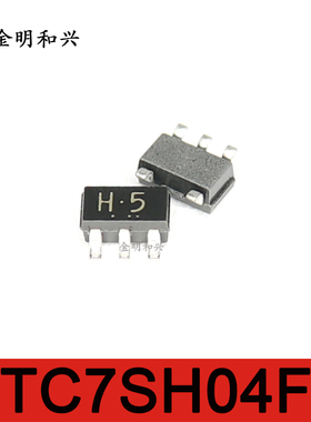 TC7SH04F 丝印H.5 H5 进口全新 芯片 TC7SH04FU SOT-353 SOT23-5