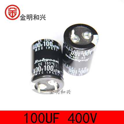 100UF 400V 进口全新原装 牛角插件电解电容 22*30MM 电子元器件