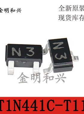 RT1N441C-T112 丝印N3 RT1N441C 贴片三极管 SOT-23 进口全新原装