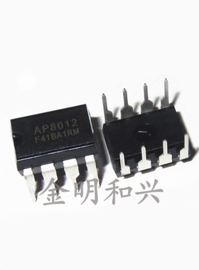 AP8012HNEC-T1L 进口全新原装 电源管理芯片 集成电路IC芯片DIP-8