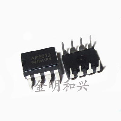 电源管理芯片AP8012直插DIP-8