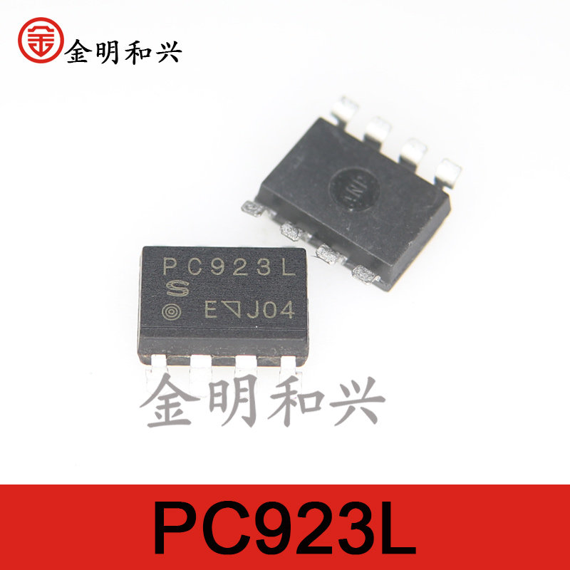 光耦器PC923L进口全新SOP-8