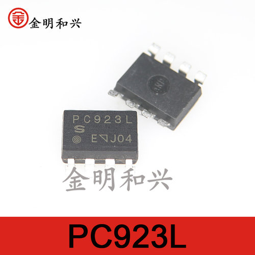 光耦器PC923L进口全新SOP-8