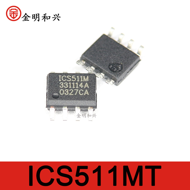 ICS511MT 丝印ICS511M 进口全新原装 集成电路IC芯片 SOP-8