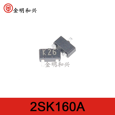 贴片三极管2SK160A丝印K26进口