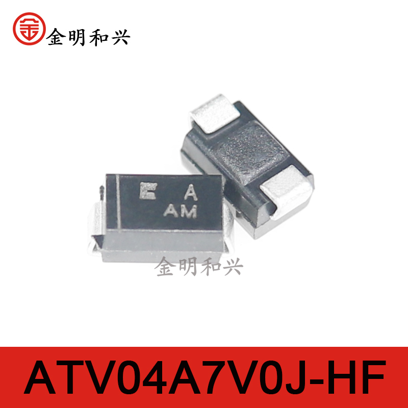 贴片二极管ATV04A7V0J-HF丝印AM