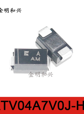 ATV04A7V0J-HF 丝印AM 进口全新原装 贴片二极管 SMA 电子元器件