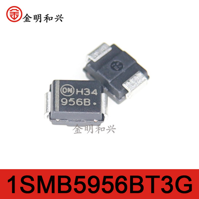 贴片二极管1SMB5956BT3G丝印956B