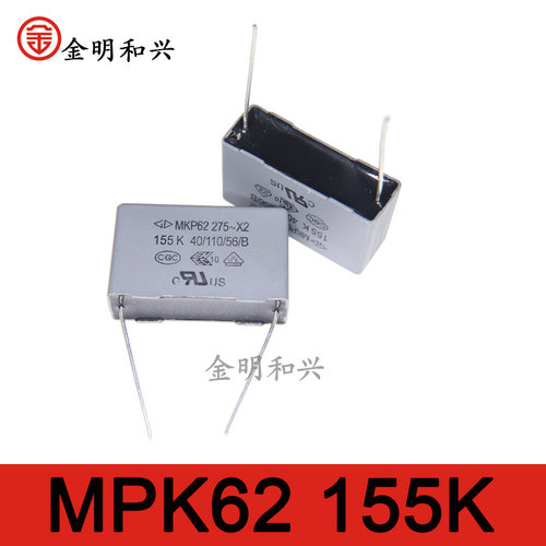 电容MPK62275-X2155K275V1.5UF