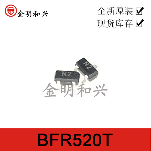 贴片三极管BFR520T丝印N2进口