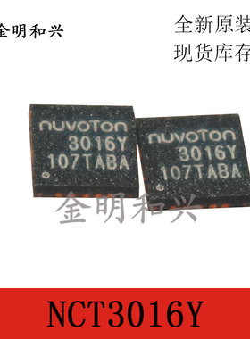NCT3016Y 丝印3016Y 进口全新原装 贴片QFN-20 集成电路IC芯片