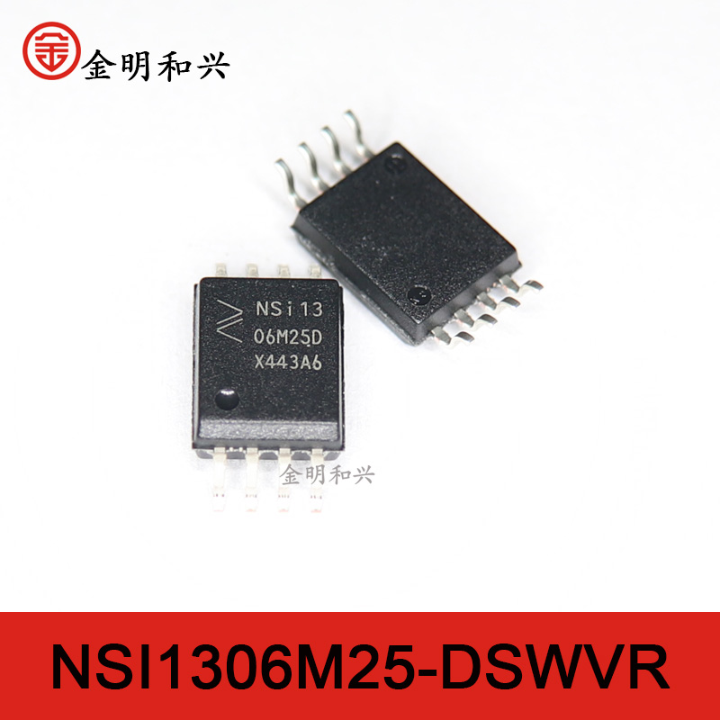 NSI1306M25-DSWVR集成芯片SOW-8