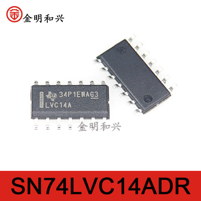SN74LVC14ADRLVC14A集成IC芯片