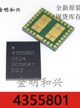 4355801 E3.2 进口全新原装 贴片BGA 集成电路IC芯片 电子元器件