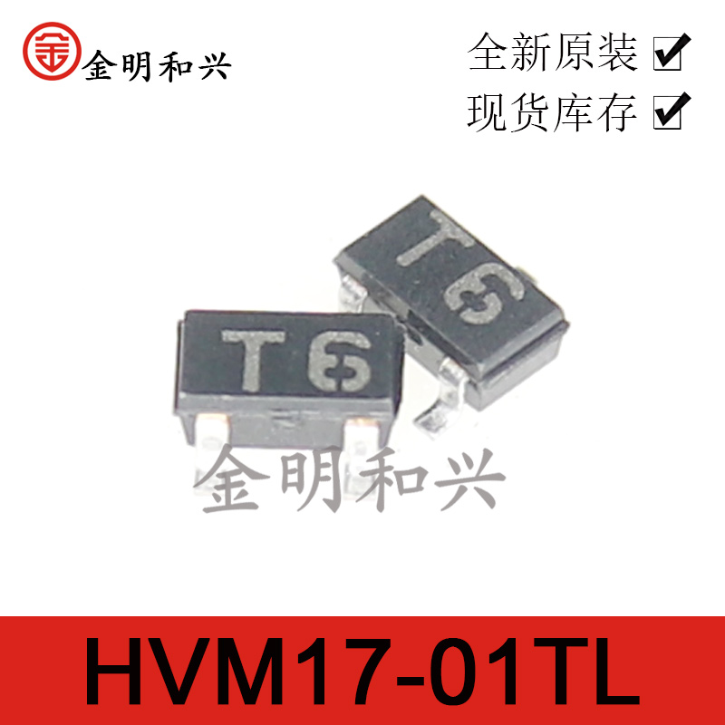 HVM17-01TL丝印T6贴片三极管
