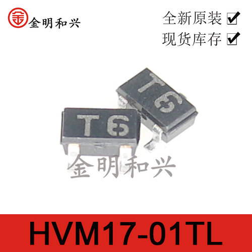 HVM17-01TL丝印T6贴片三极管