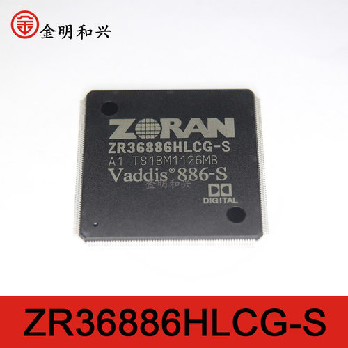 ZR36886HLCG-S集成电路IC芯片