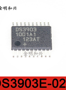 DS3903E-020 丝印DS3903 进口全新原装 集成电路IC芯片 TSSOP-20