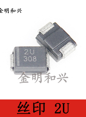 M2FL20U 丝印2U 贴片二极管 进口全新原装 SMB 整流管 电子元器件