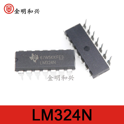 集成电路IC芯片LM324N插件DIP-14