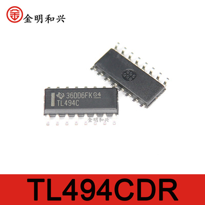 TL494CDR丝印TL494C集成电路芯片