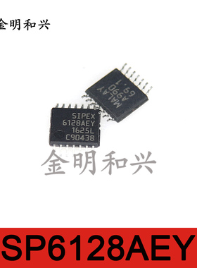 SP6128AEY 丝印6128AEY 进口全新原装 集成电路IC芯片 电子元器件